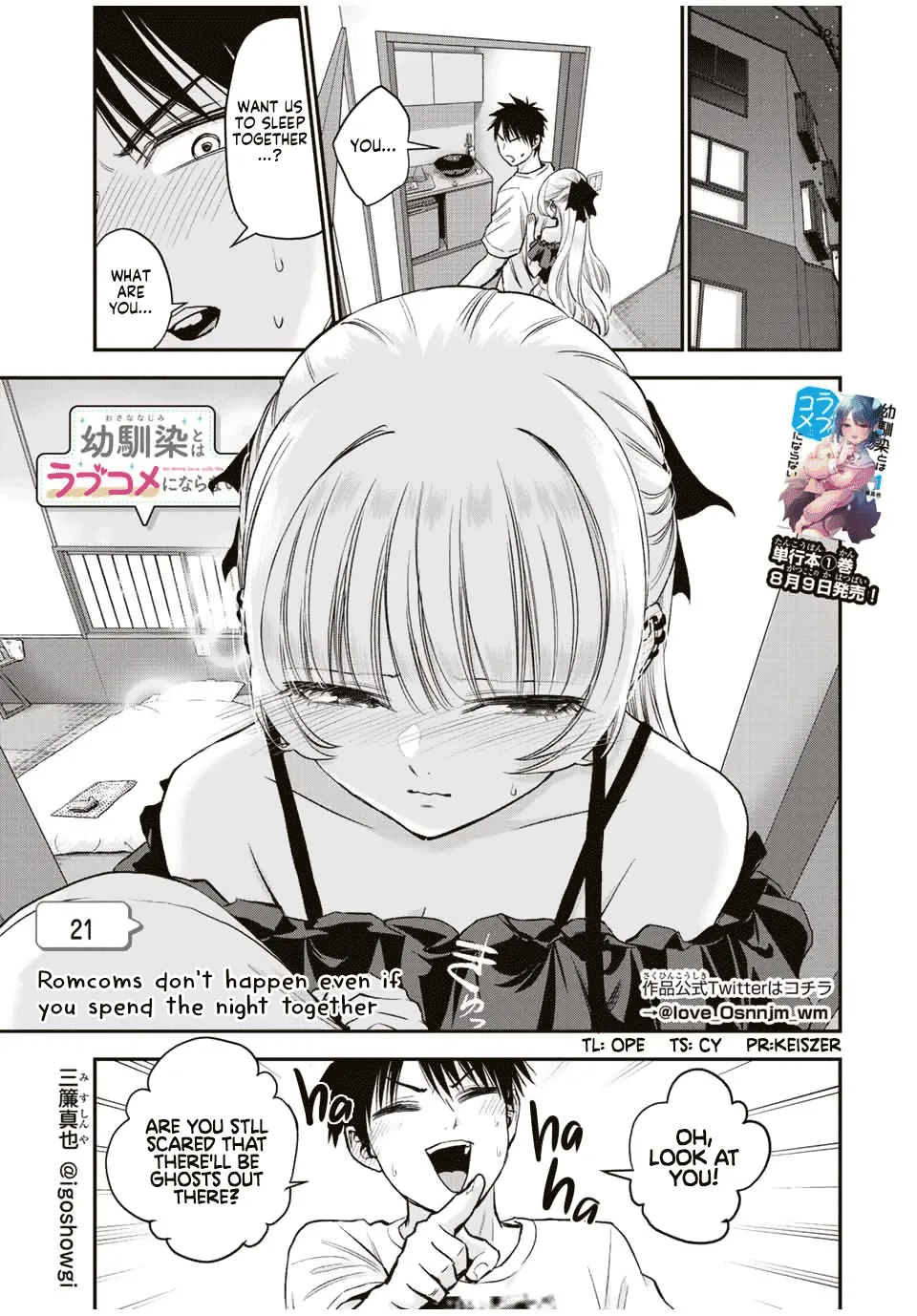 No More Love With the Girls Zinmanga X Chapter 21 Page 1
