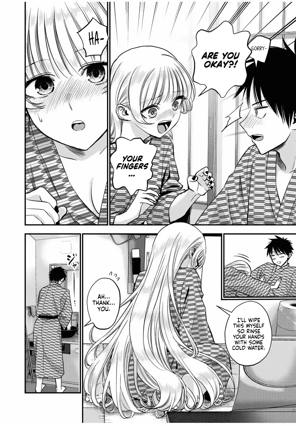 No More Love With the Girls Zinmanga X Chapter 21 Page 6
