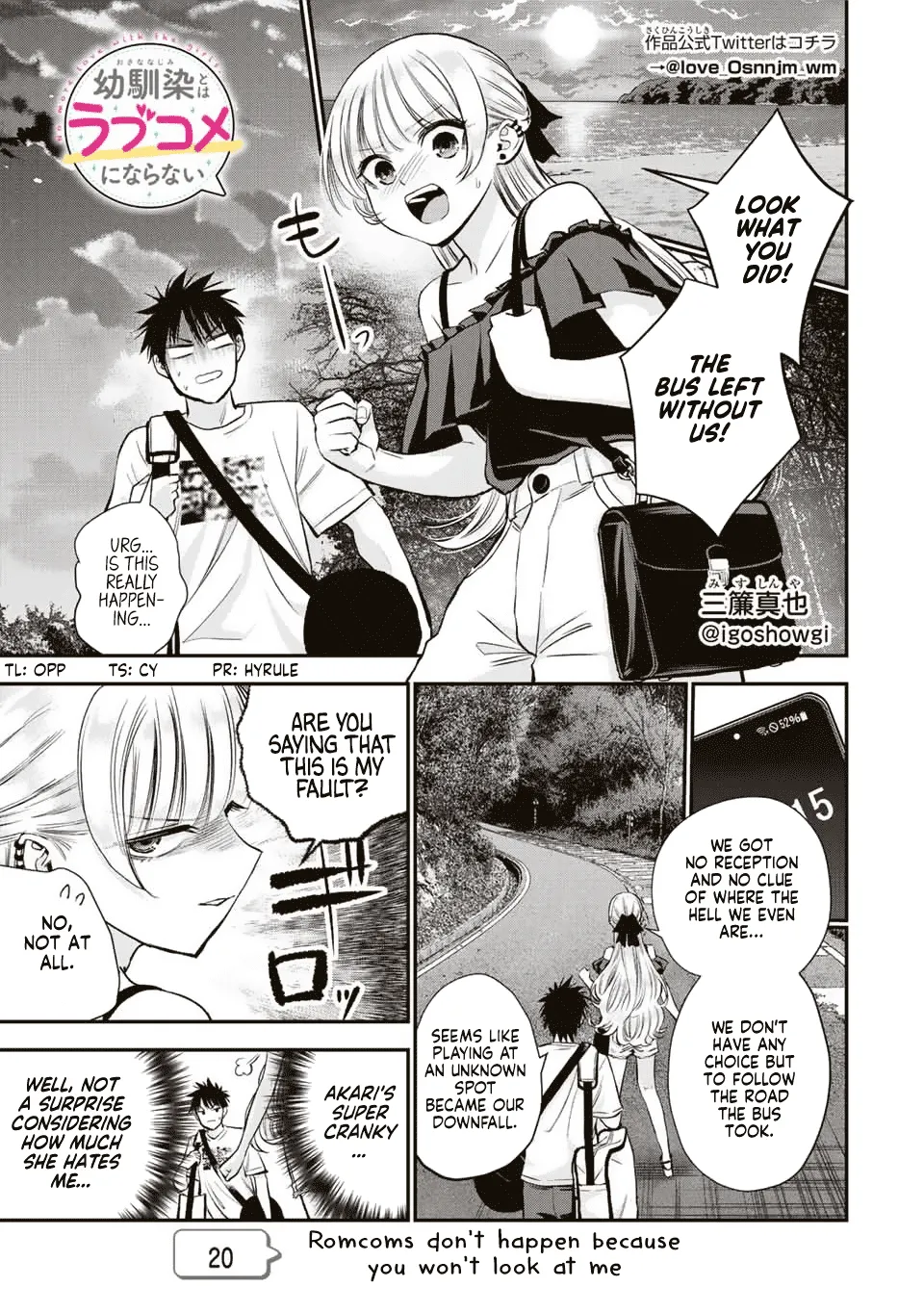No More Love With the Girls Zinmanga X Chapter 20 Page 1