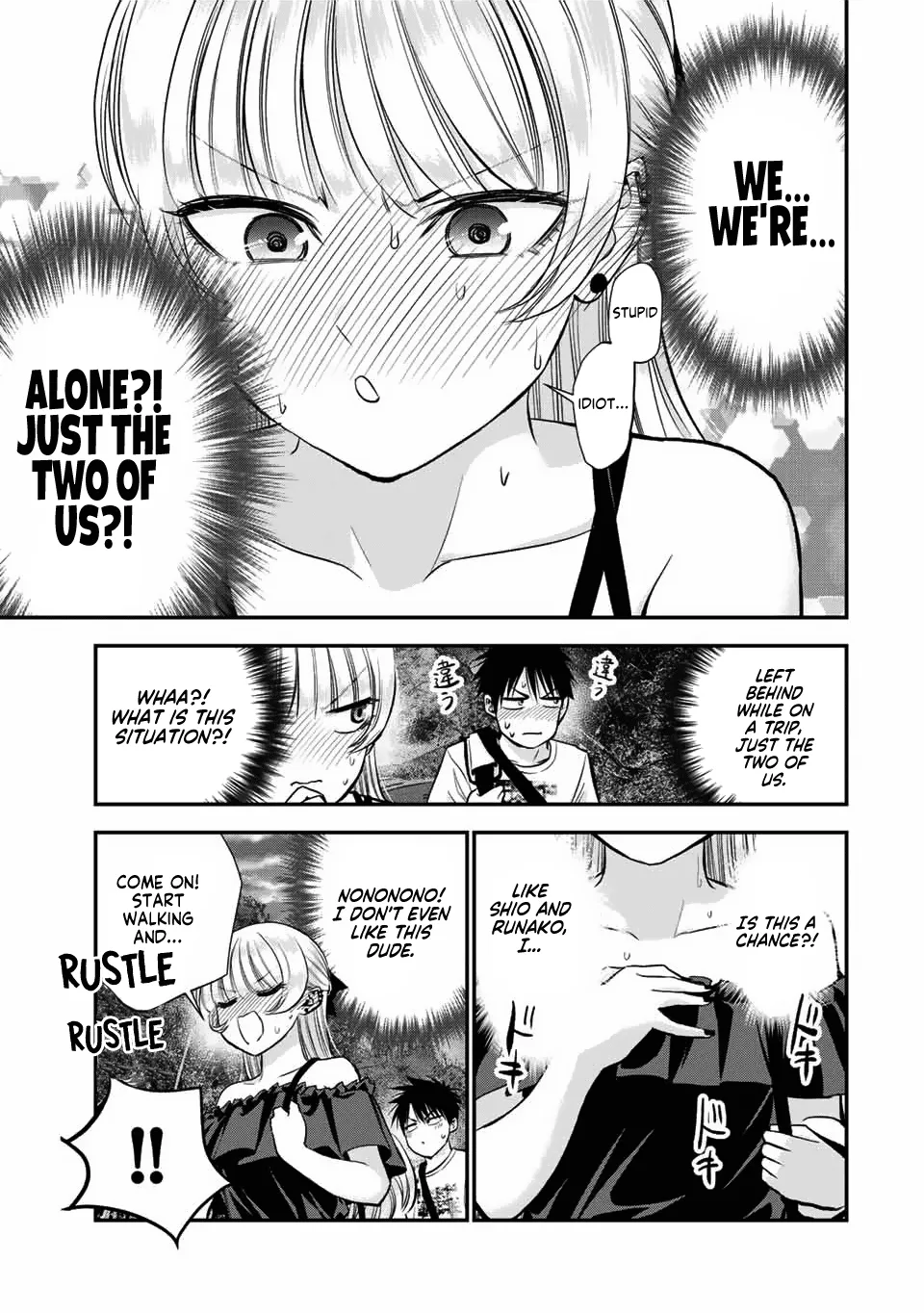 No More Love With the Girls Zinmanga X Chapter 20 Page 3