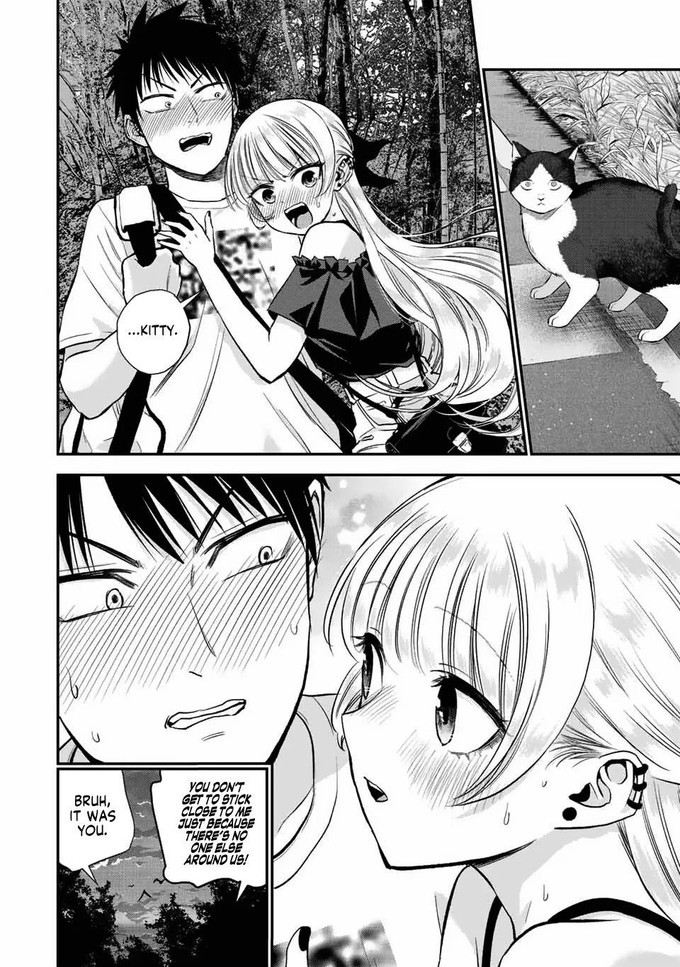 No More Love With the Girls Zinmanga X Chapter 20 Page 4