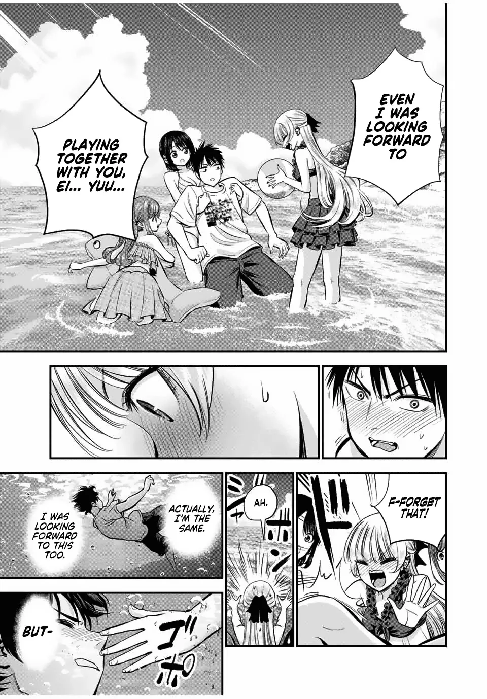 No More Love With the Girls Zinmanga X Chapter 19 Page 9