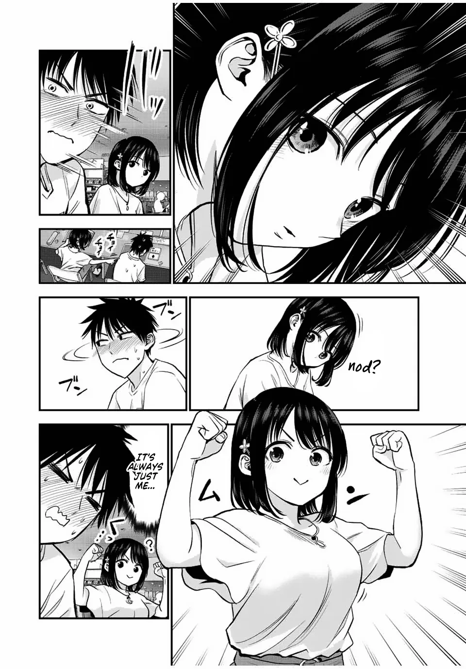 No More Love With the Girls Zinmanga X Chapter 18 Page 4