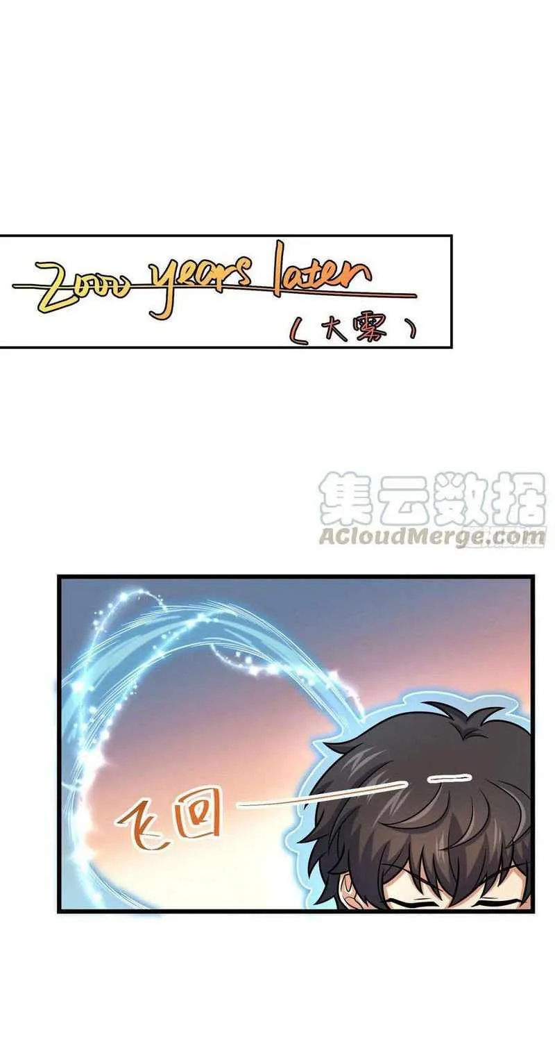 Spare Me, Great Lord! Zinmanga X Chapter 288 Page 71