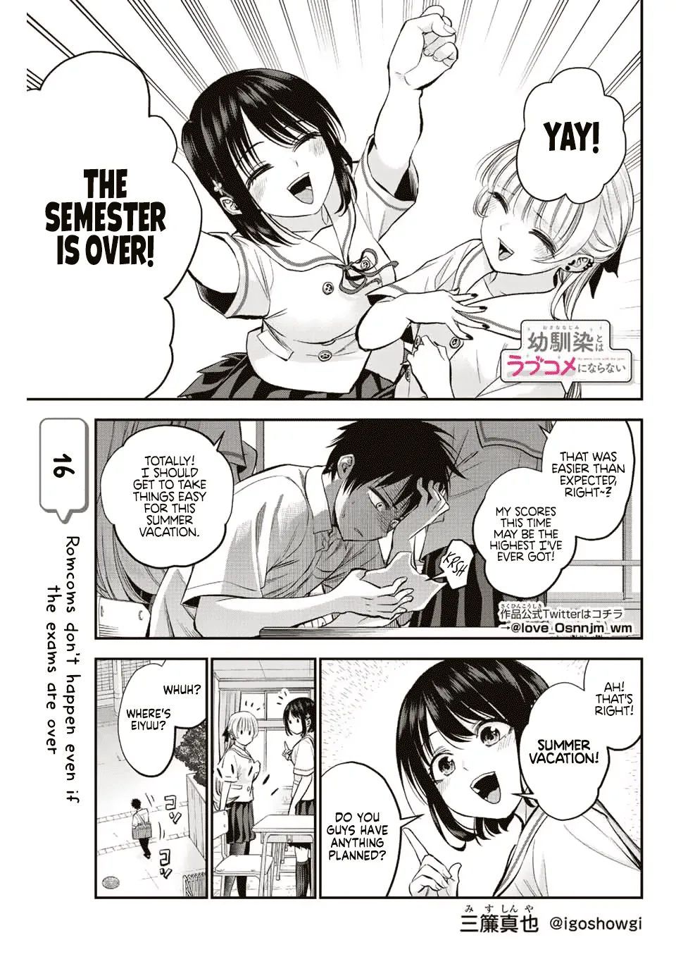No More Love With the Girls Zinmanga X Chapter 16 Page 1