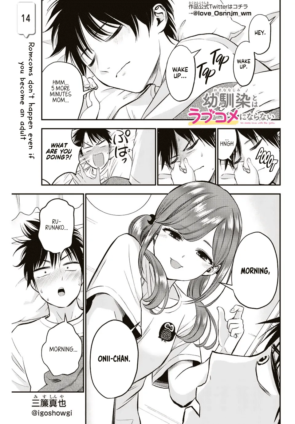 No More Love With the Girls Zinmanga X Chapter 14 Page 1