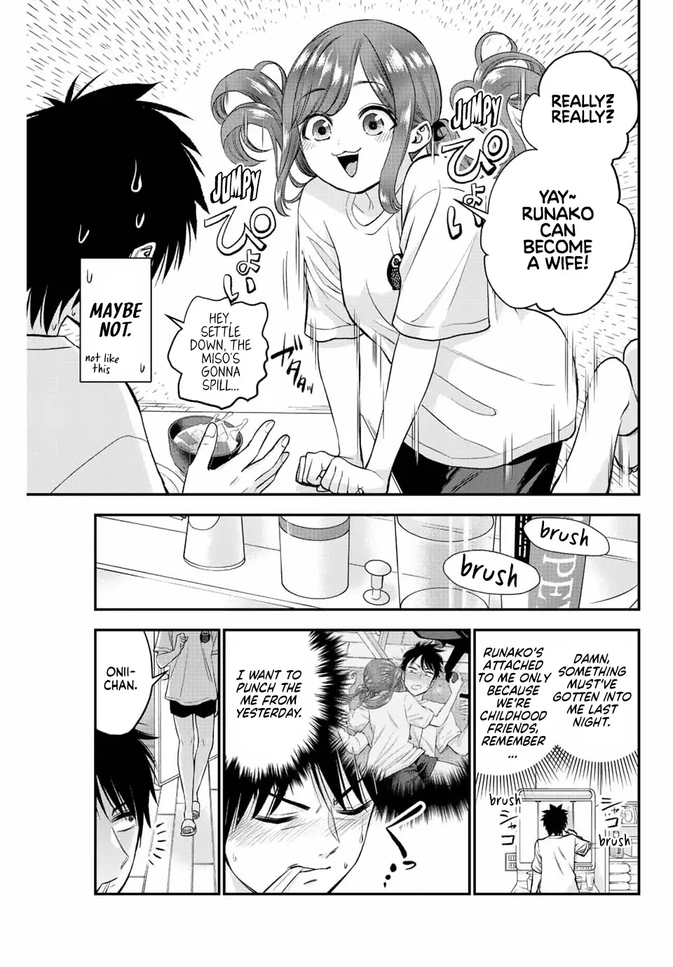 No More Love With the Girls Zinmanga X Chapter 14 Page 3