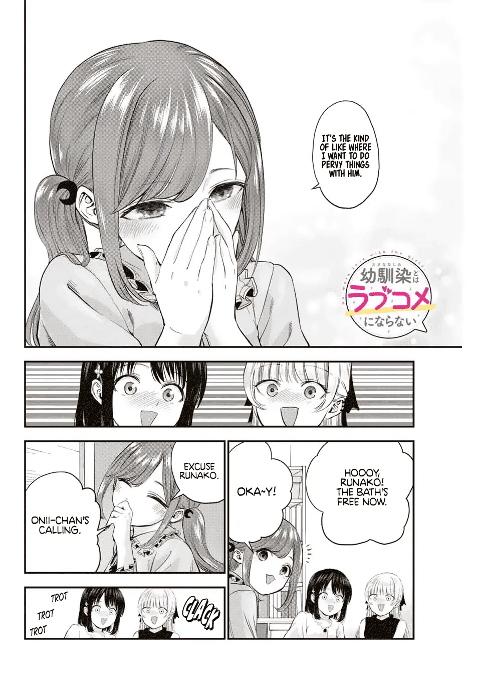 No More Love With the Girls Zinmanga X Chapter 12 Page 16