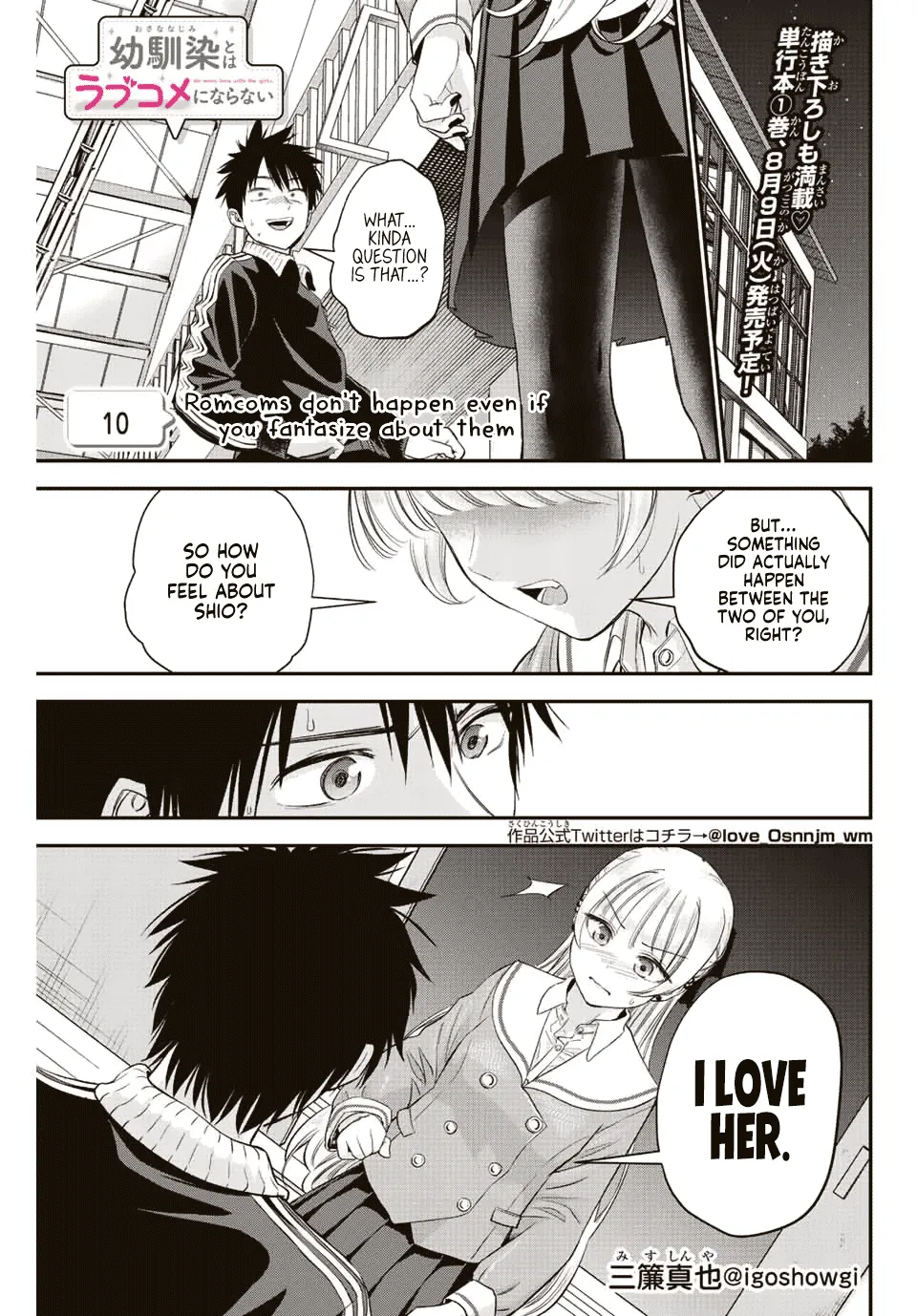 No More Love With the Girls Zinmanga X Chapter 10 Page 1