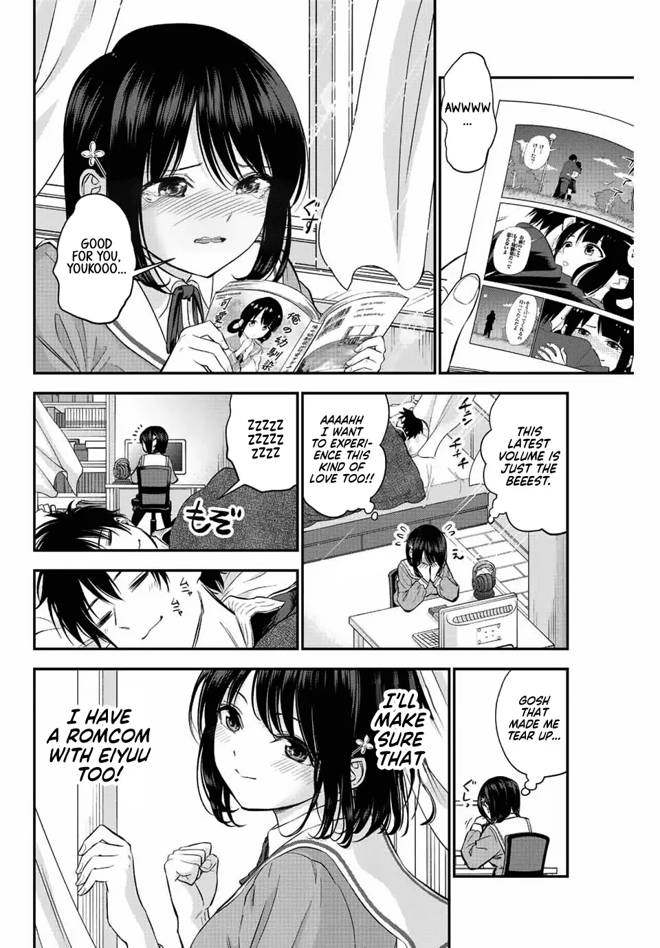 No More Love With the Girls Zinmanga X Chapter 8 Page 2