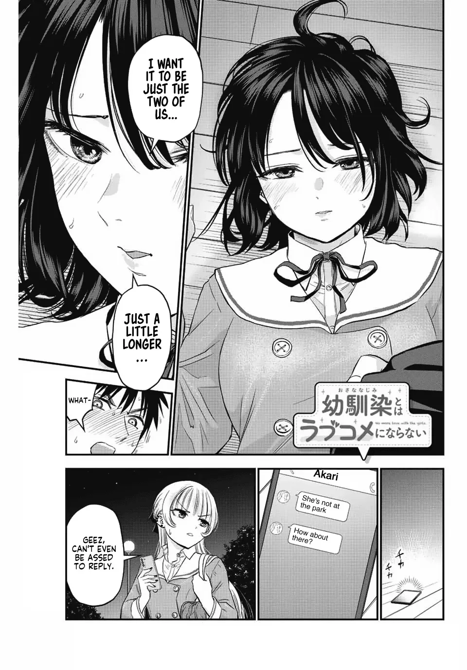 No More Love With the Girls Zinmanga X Chapter 8 Page 17