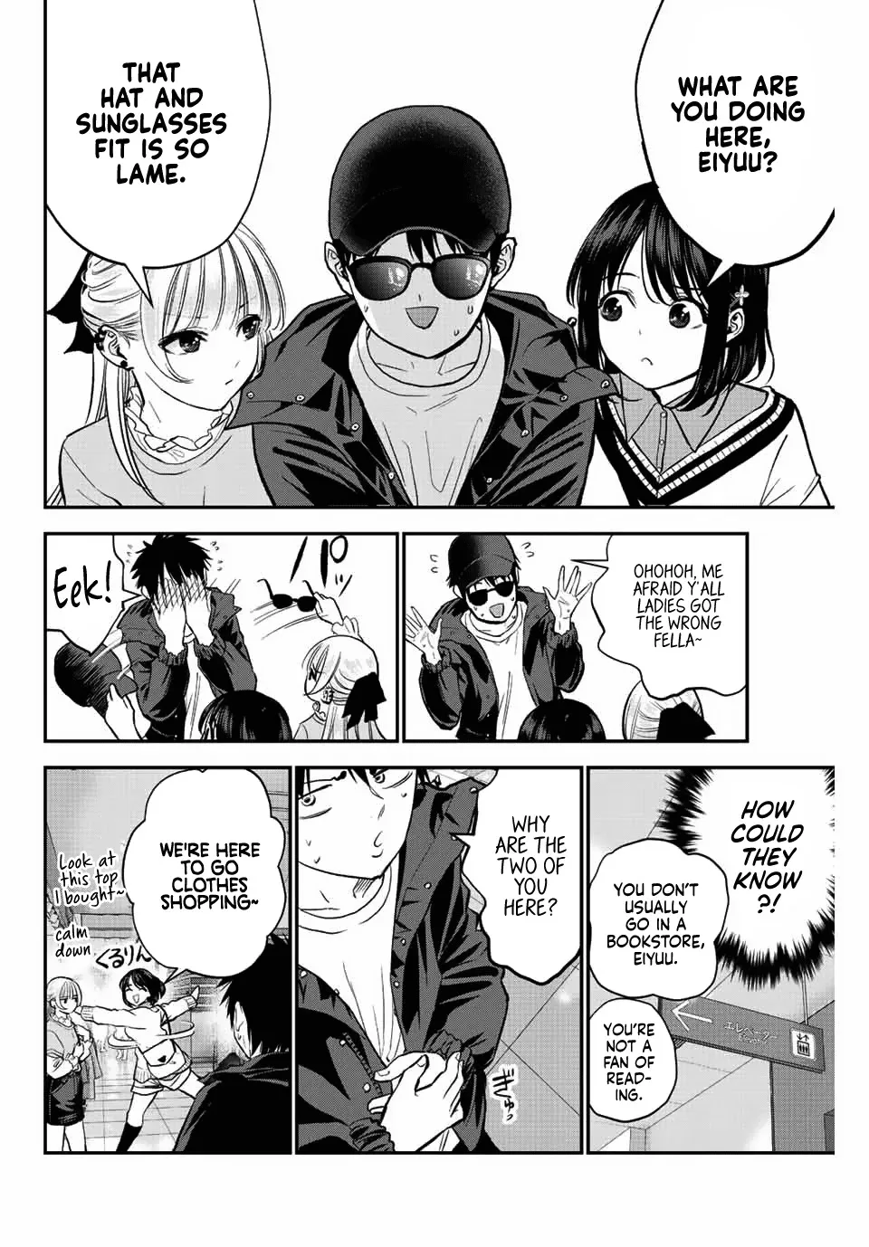 No More Love With the Girls Zinmanga X Chapter 7 Page 4