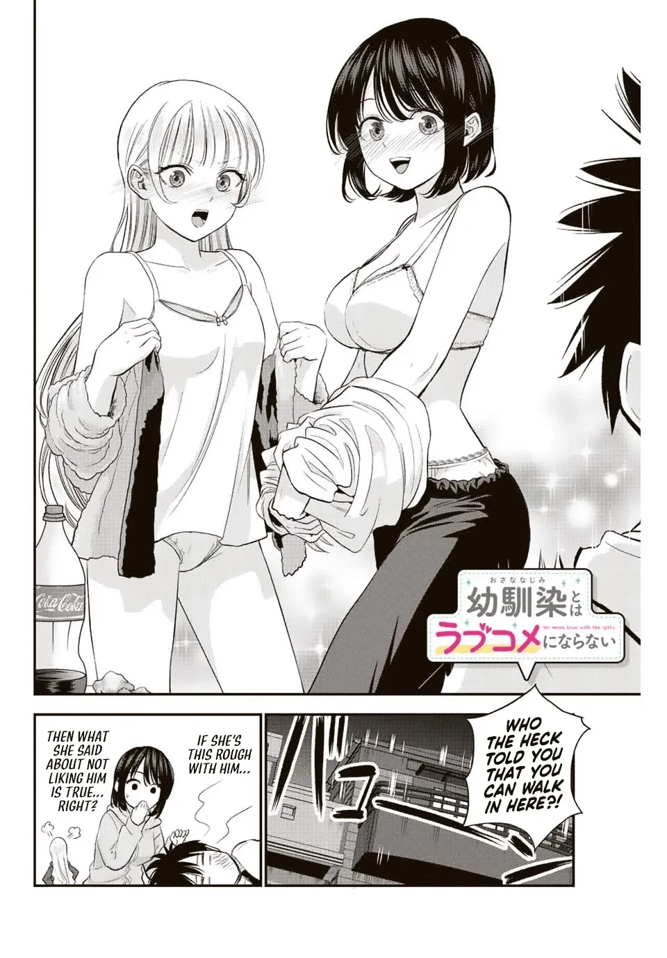 No More Love With the Girls Zinmanga X Chapter 6 Page 14