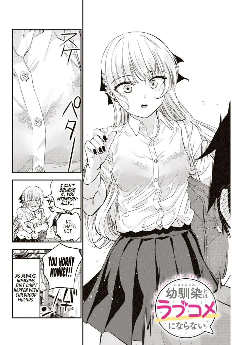 No More Love With the Girls Zinmanga X Chapter 5 Page 14