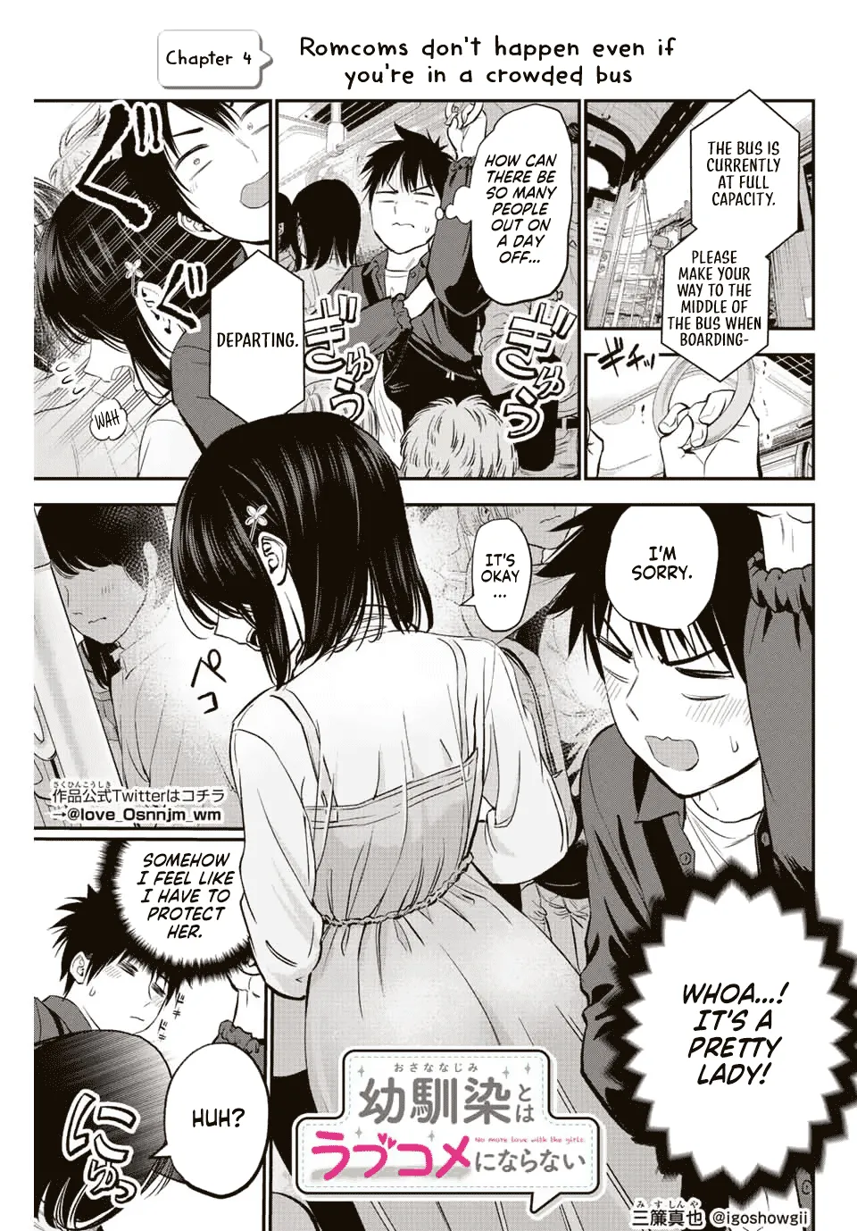 No More Love With the Girls Zinmanga X Chapter 4 Page 1