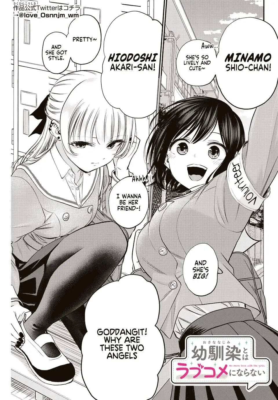 No More Love With the Girls Zinmanga X Chapter 3 Page 1