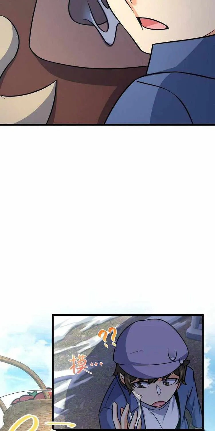 Spare Me, Great Lord! Zinmanga X Chapter 257 Page 10