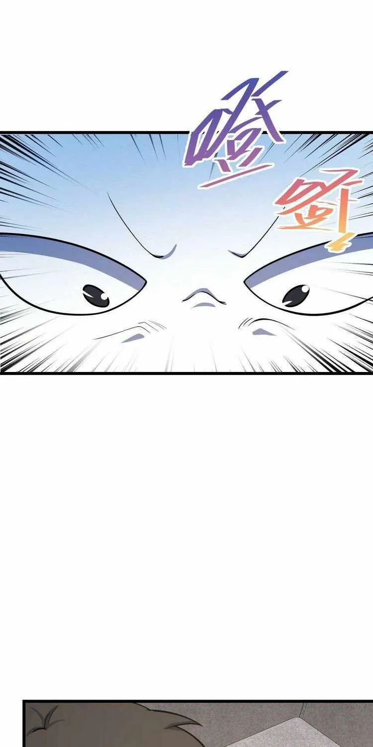 Spare Me, Great Lord! Zinmanga X Chapter 257 Page 46