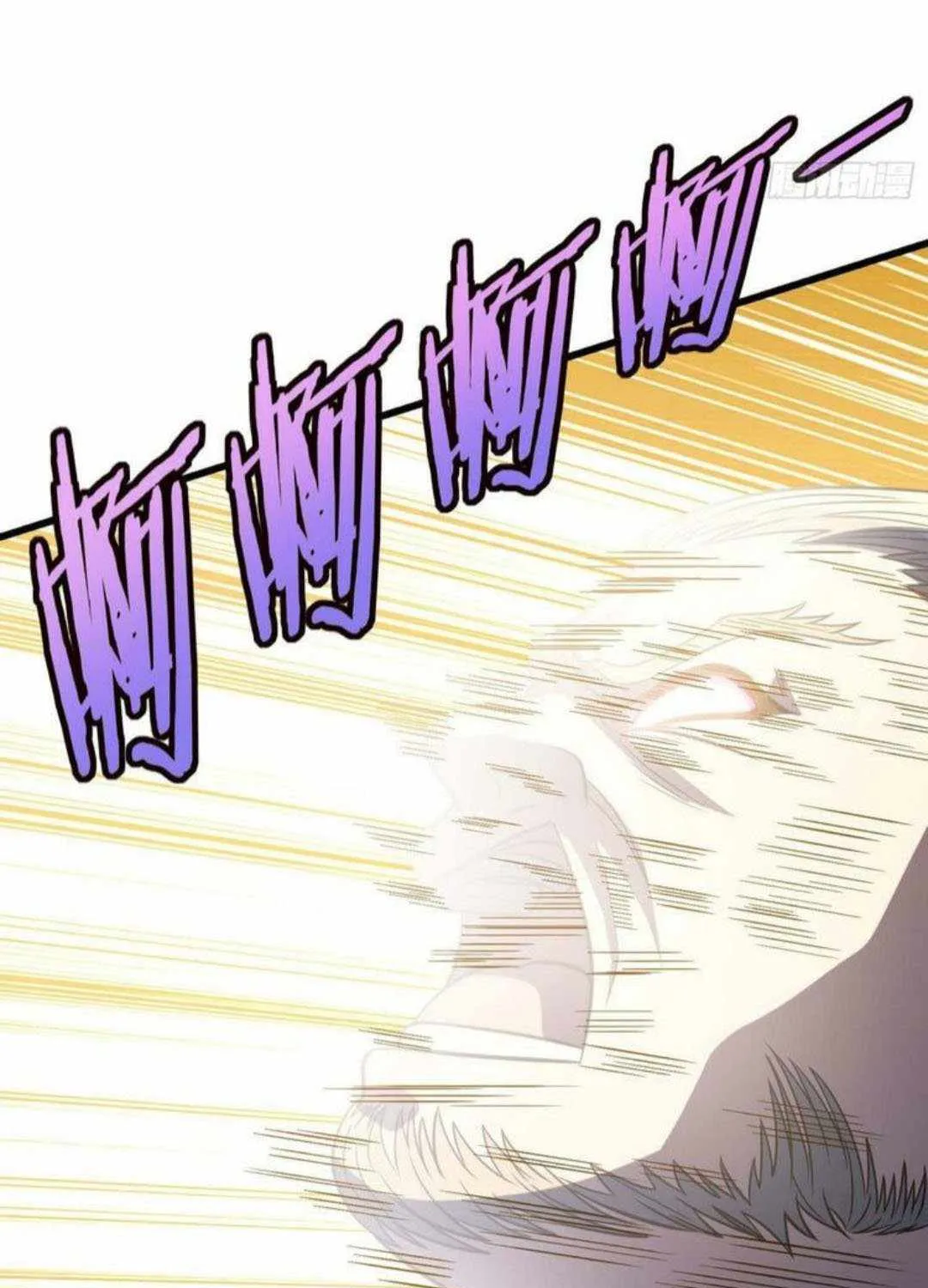 Spare Me, Great Lord! Zinmanga X Chapter 243 Page 67