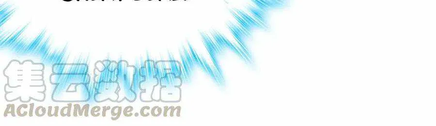 Spare Me, Great Lord! Zinmanga X Chapter 218 Page 69