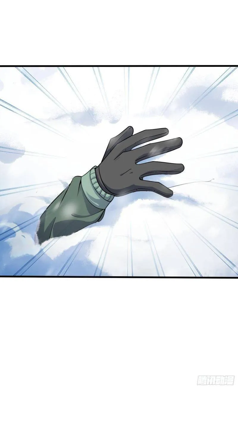Spare Me, Great Lord! Zinmanga X Chapter 199 Page 20