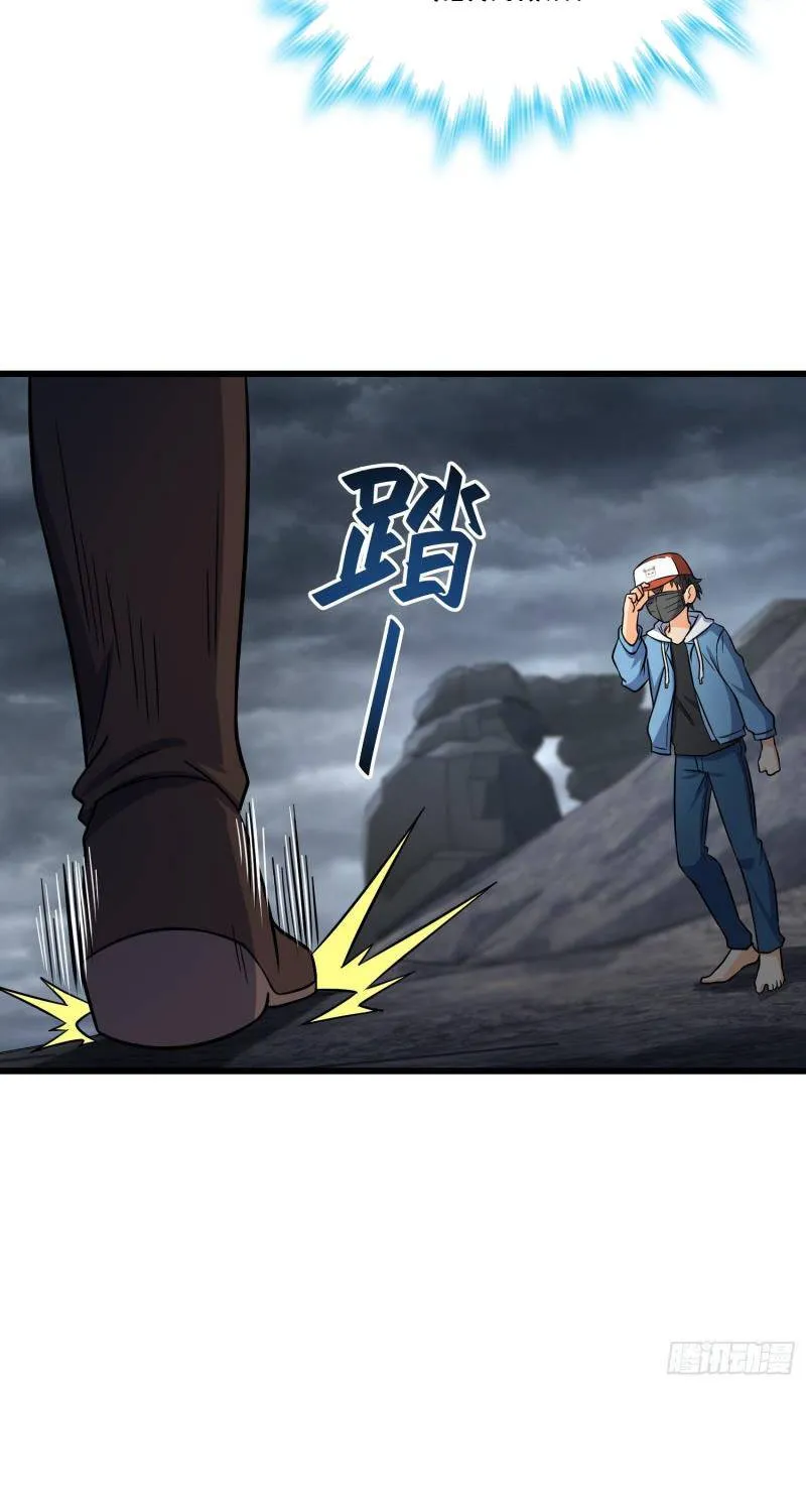 Spare Me, Great Lord! Zinmanga X Chapter 167 Page 9
