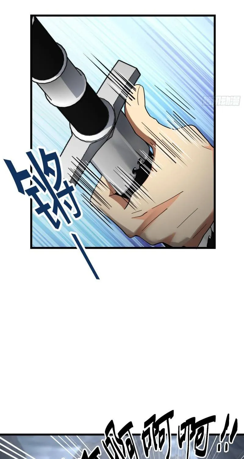 Spare Me, Great Lord! Zinmanga X Chapter 158 Page 15