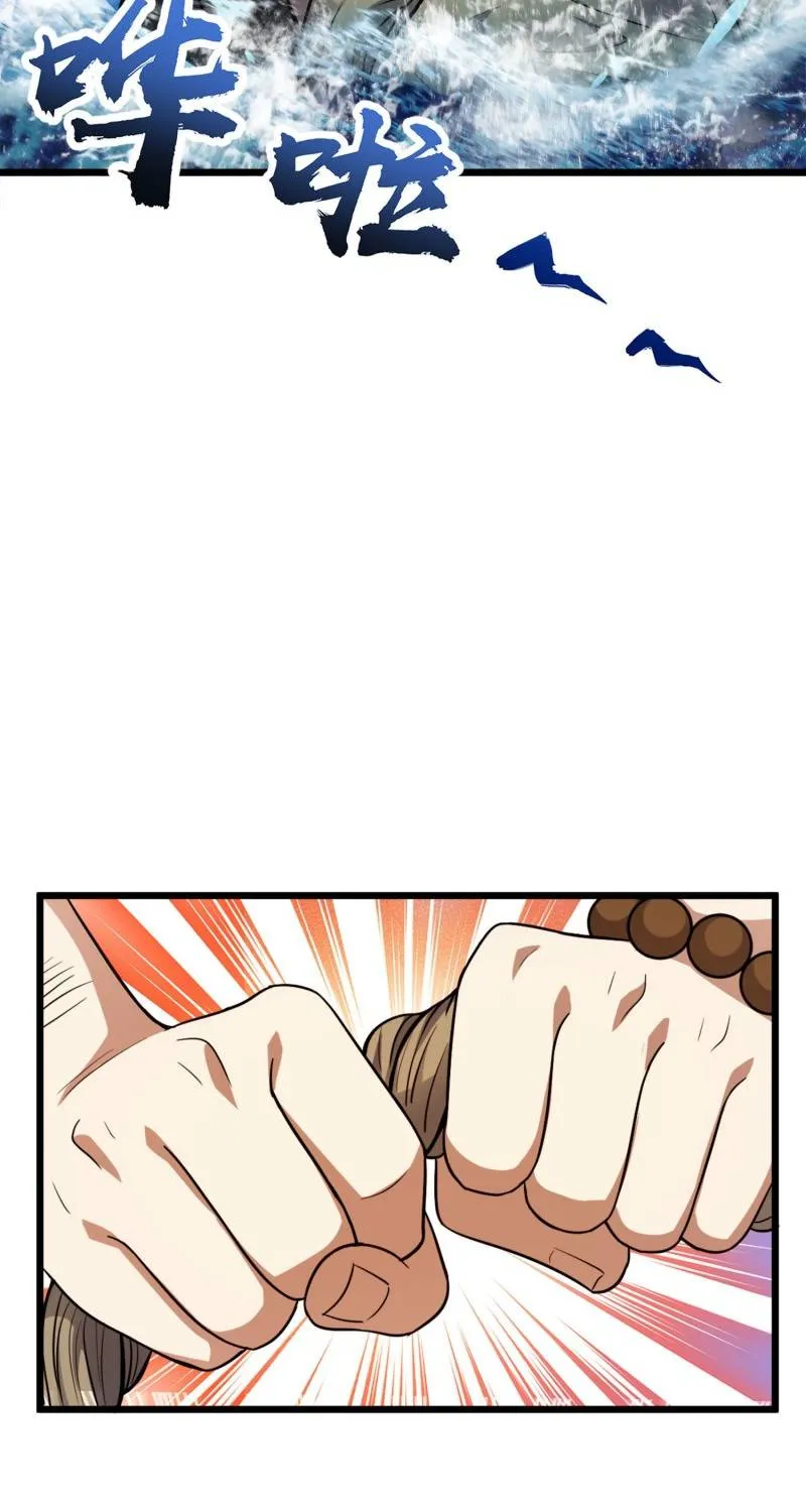 Spare Me, Great Lord! Zinmanga X Chapter 144 Page 61