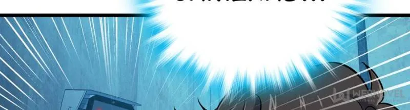 Spare Me, Great Lord! Zinmanga X Chapter 127 Page 90
