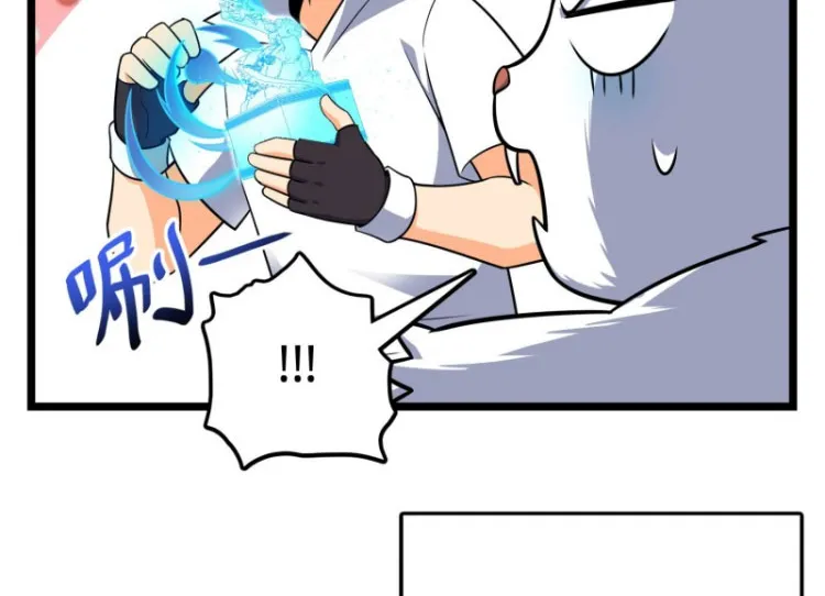 Spare Me, Great Lord! Zinmanga X Chapter 93 Page 7
