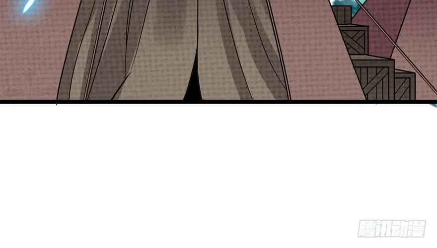 Spare Me, Great Lord! Zinmanga X Chapter 4 Page 62