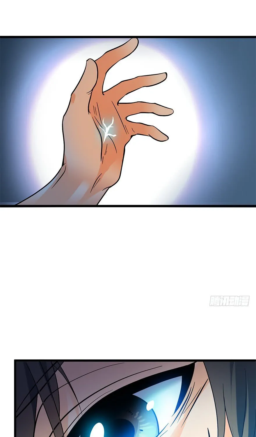 Spare Me, Great Lord! Zinmanga X Chapter 2 Page 23