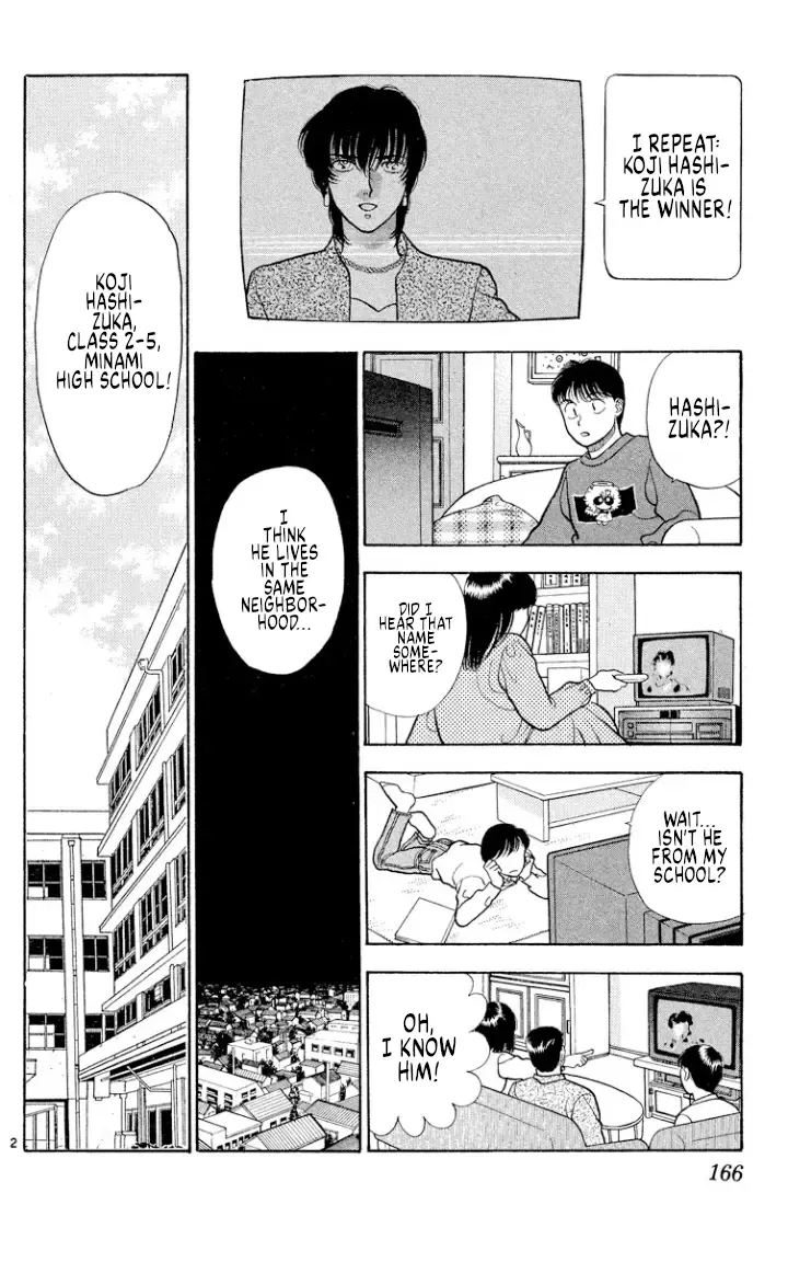 Onikirimaruden Zinmanga X Chapter 44 Page 2