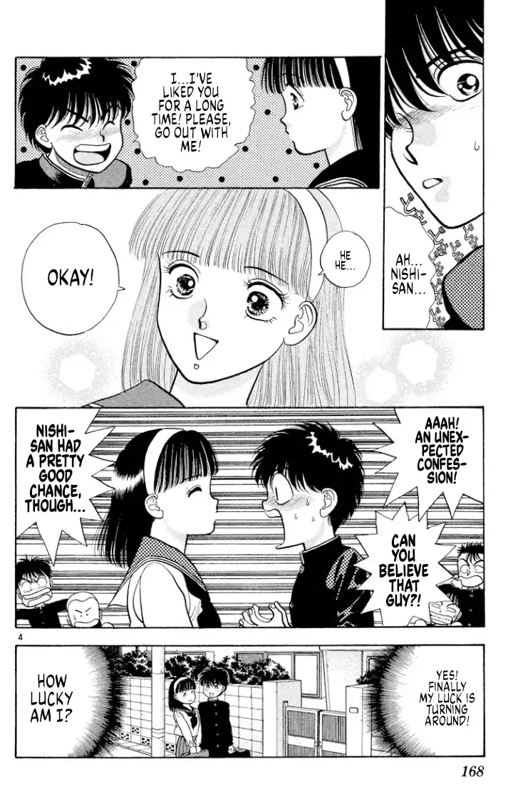Onikirimaruden Zinmanga X Chapter 44 Page 4