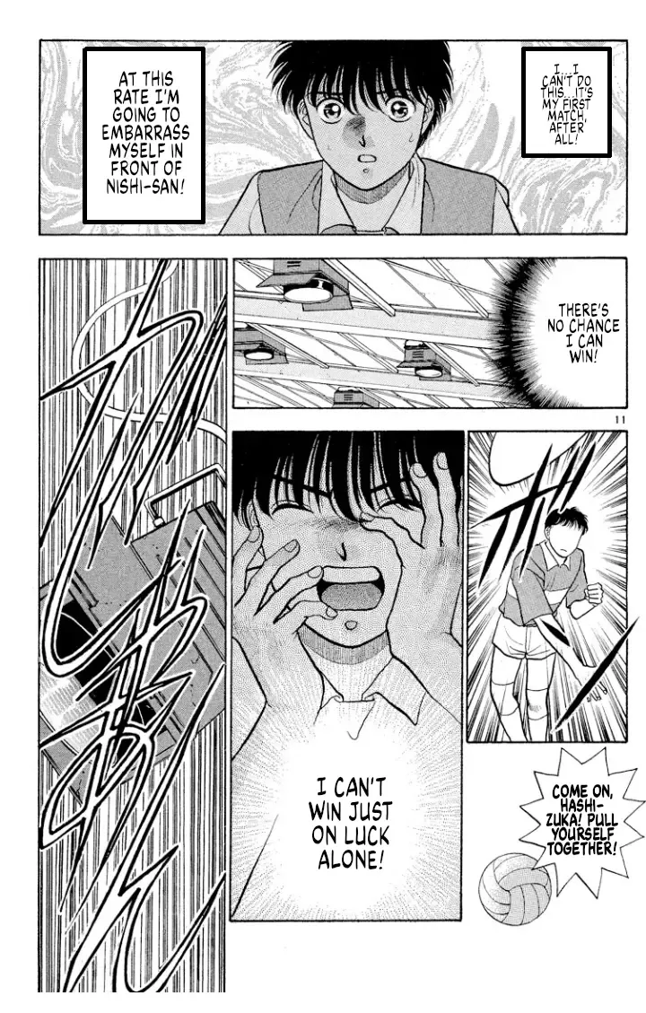 Onikirimaruden Zinmanga X Chapter 44 Page 11