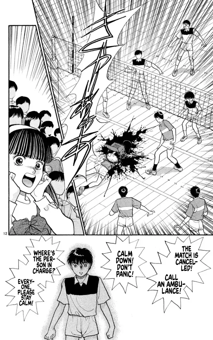 Onikirimaruden Zinmanga X Chapter 44 Page 12
