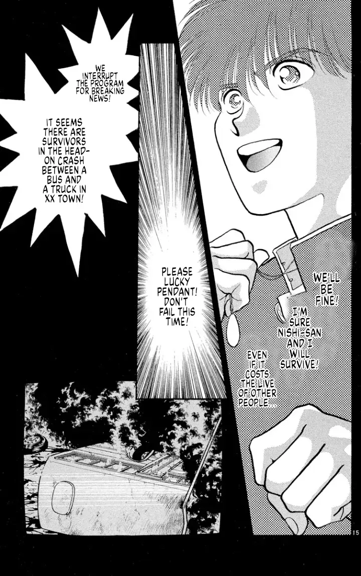 Onikirimaruden Zinmanga X Chapter 44 Page 15