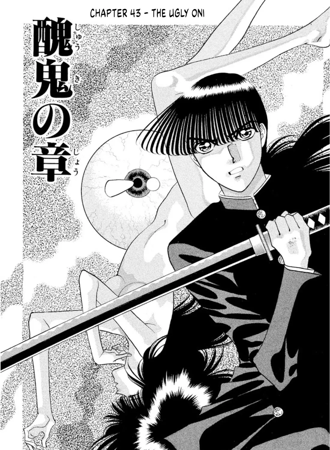 Onikirimaruden Zinmanga X Chapter 43.1 Page 1