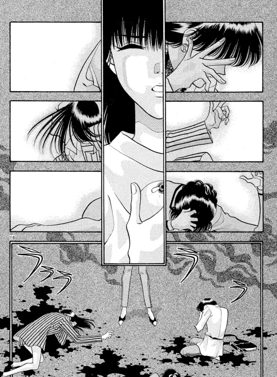 Onikirimaruden Zinmanga X Chapter 43 Page 31