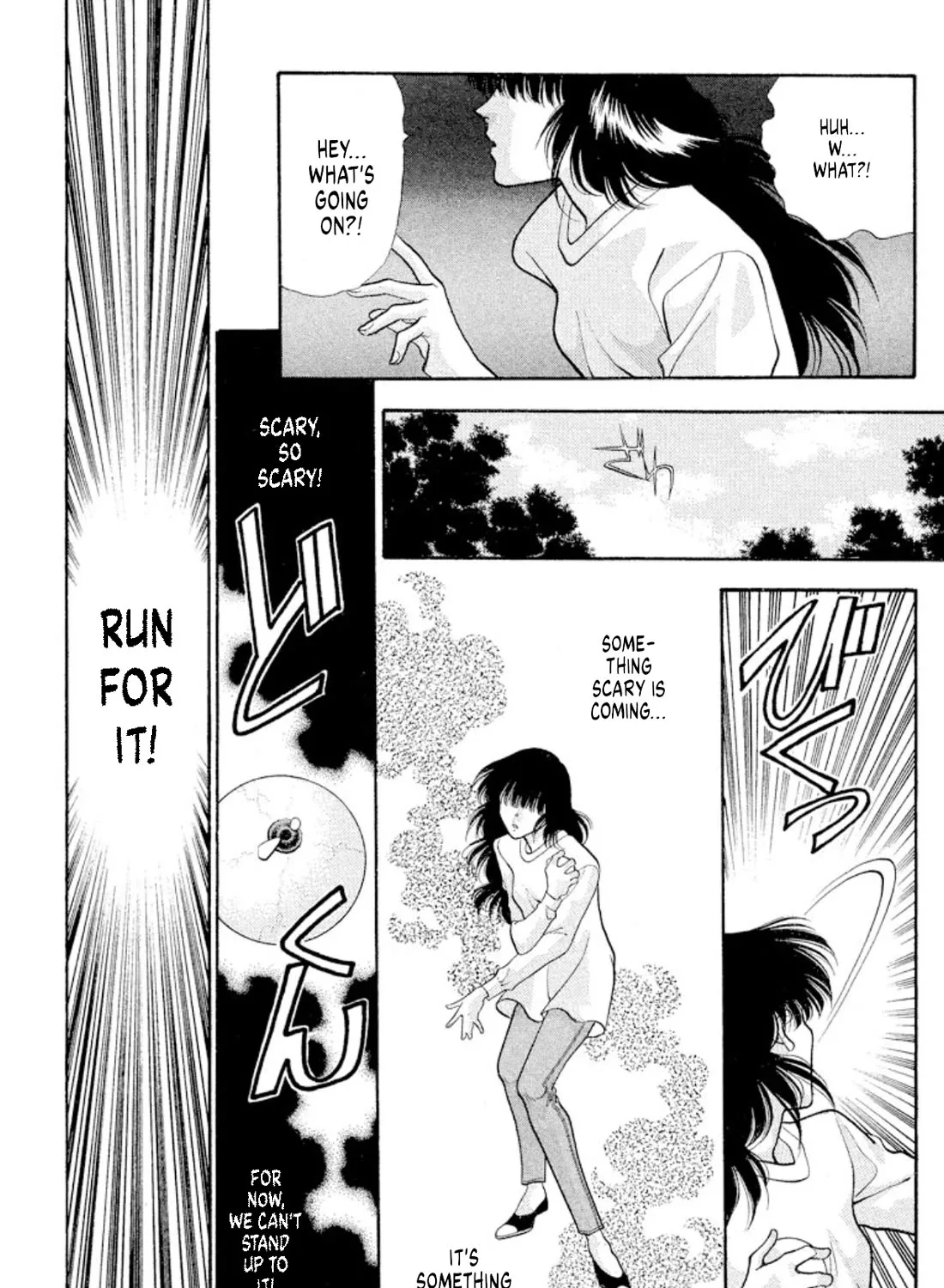 Onikirimaruden Zinmanga X Chapter 43 Page 33