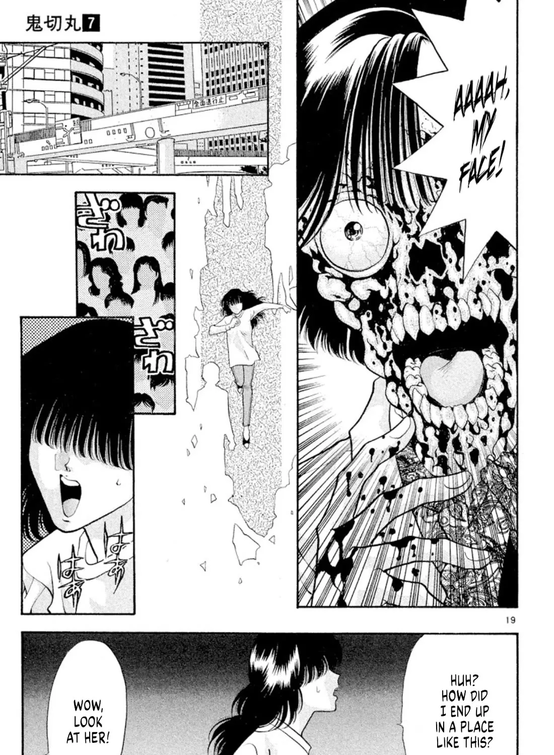 Onikirimaruden Zinmanga X Chapter 43 Page 37