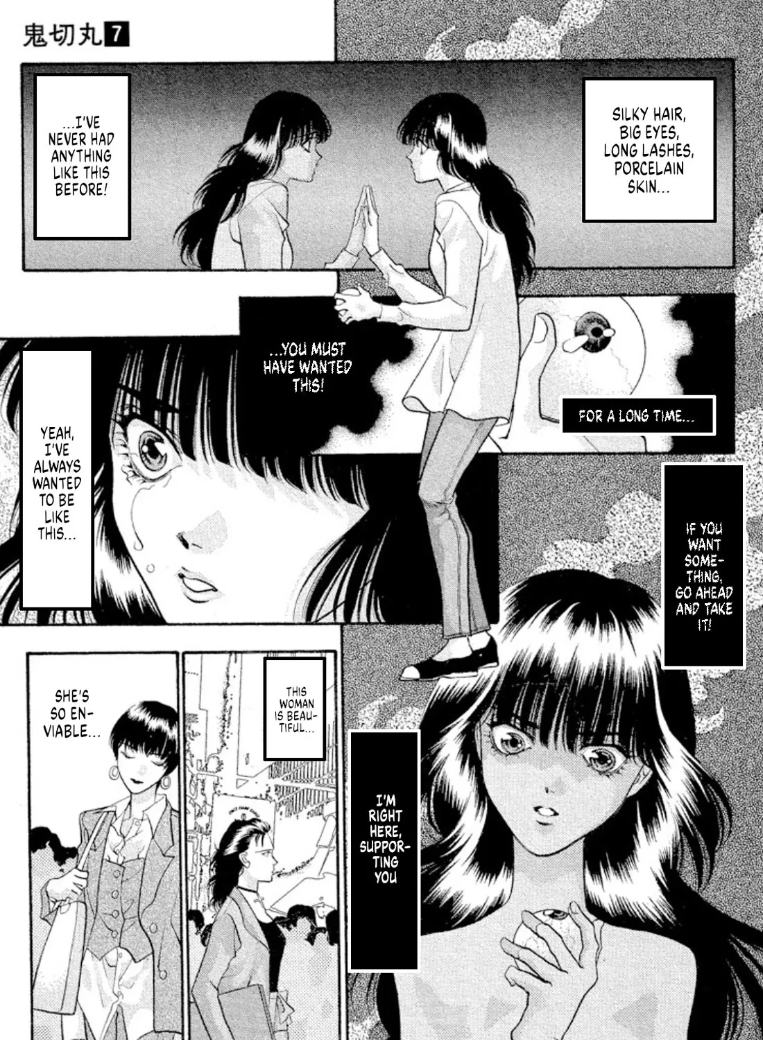 Onikirimaruden Zinmanga X Chapter 43 Page 41