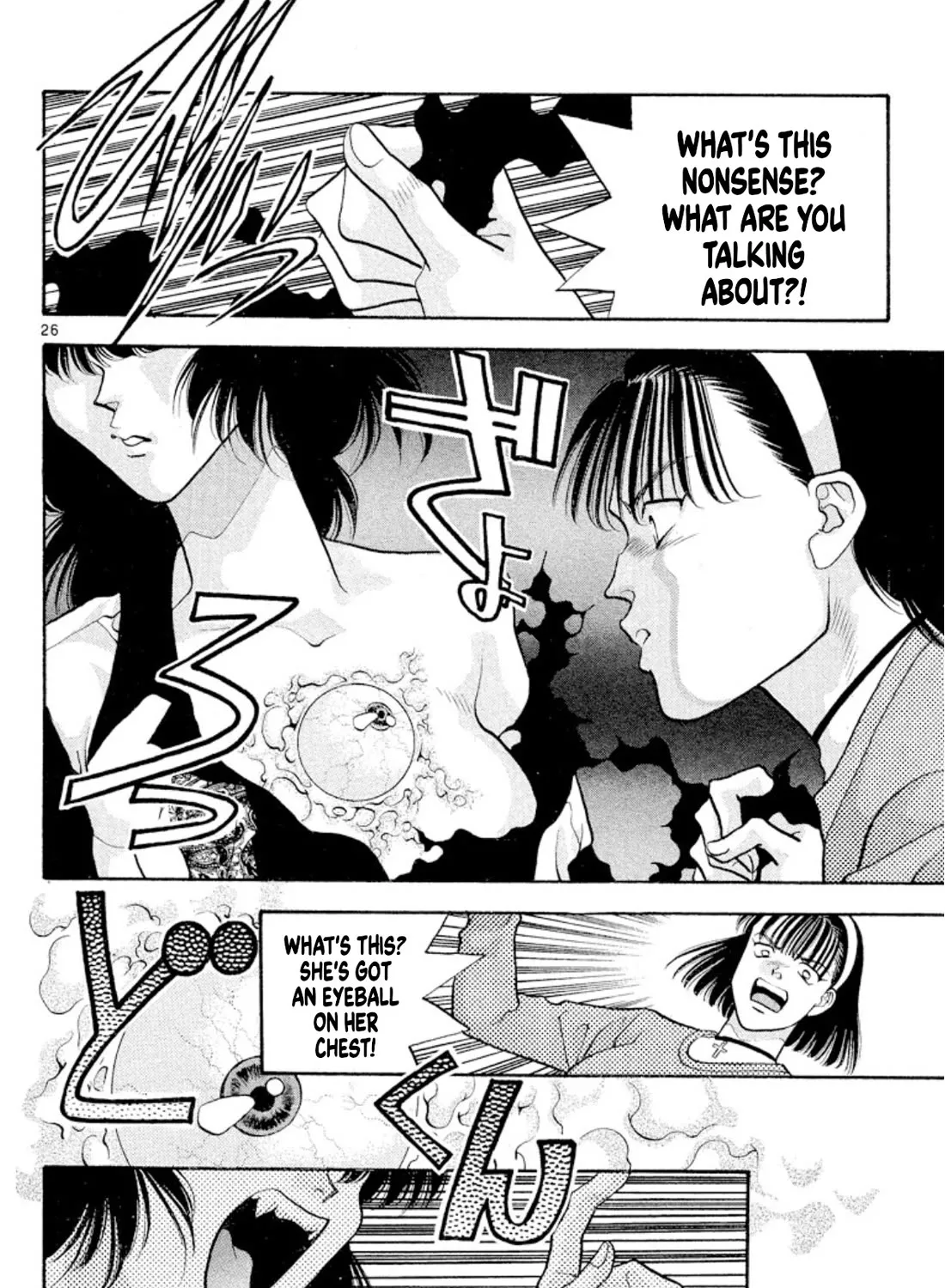 Onikirimaruden Zinmanga X Chapter 43 Page 51