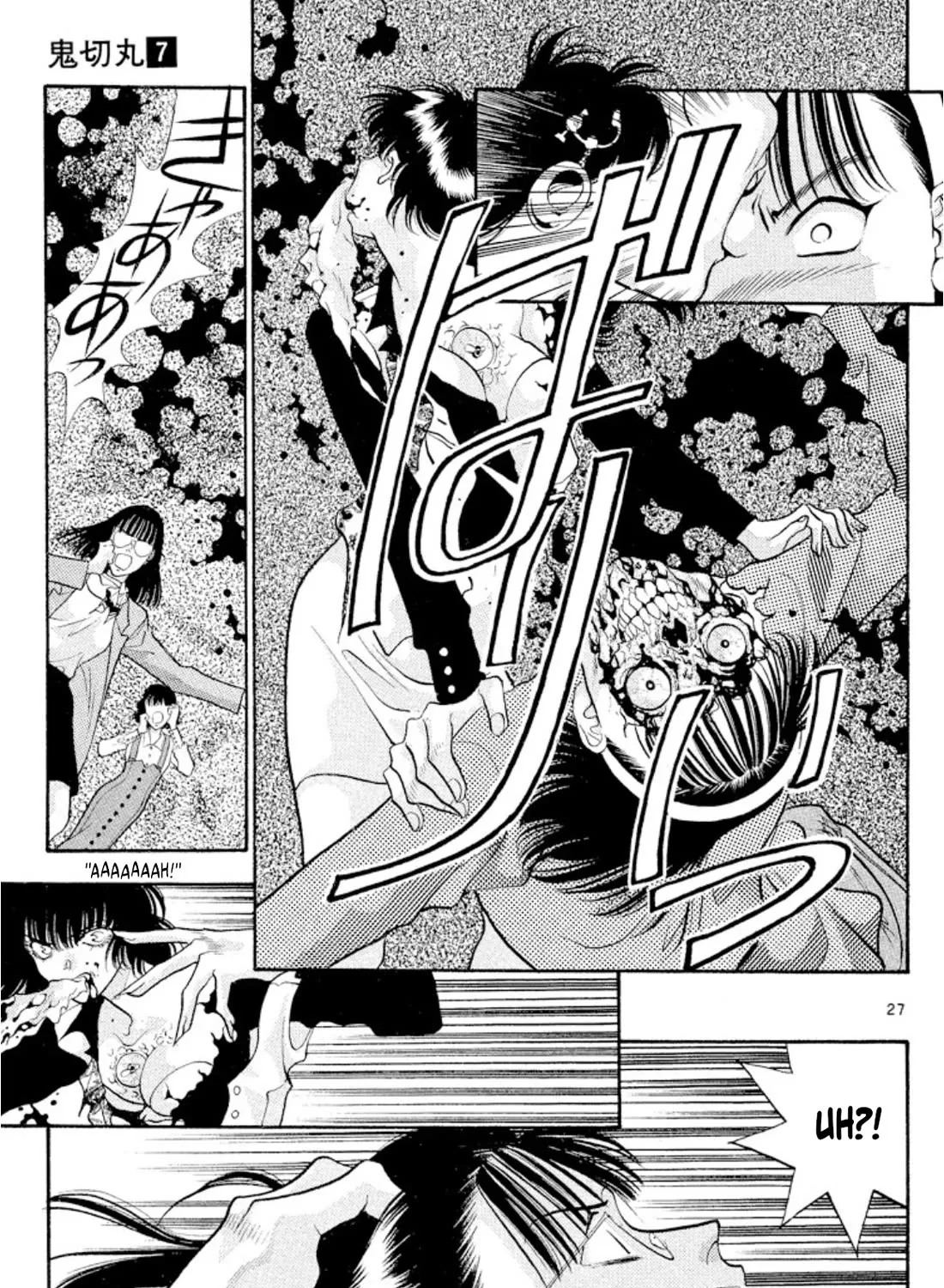 Onikirimaruden Zinmanga X Chapter 43 Page 53
