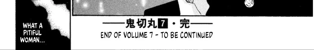 Onikirimaruden Zinmanga X Chapter 43 Page 78