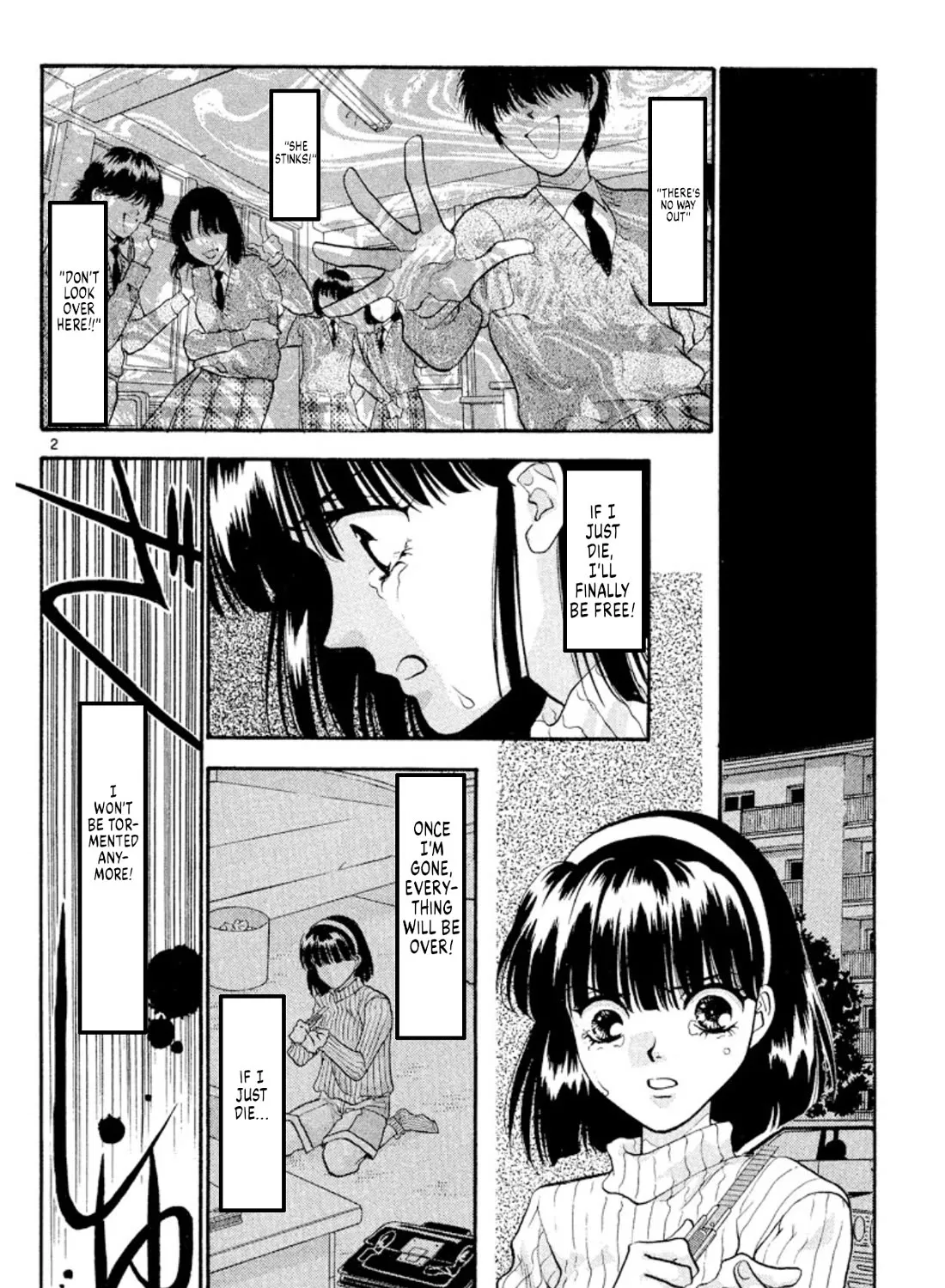 Onikirimaruden Zinmanga X Chapter 41 Page 3