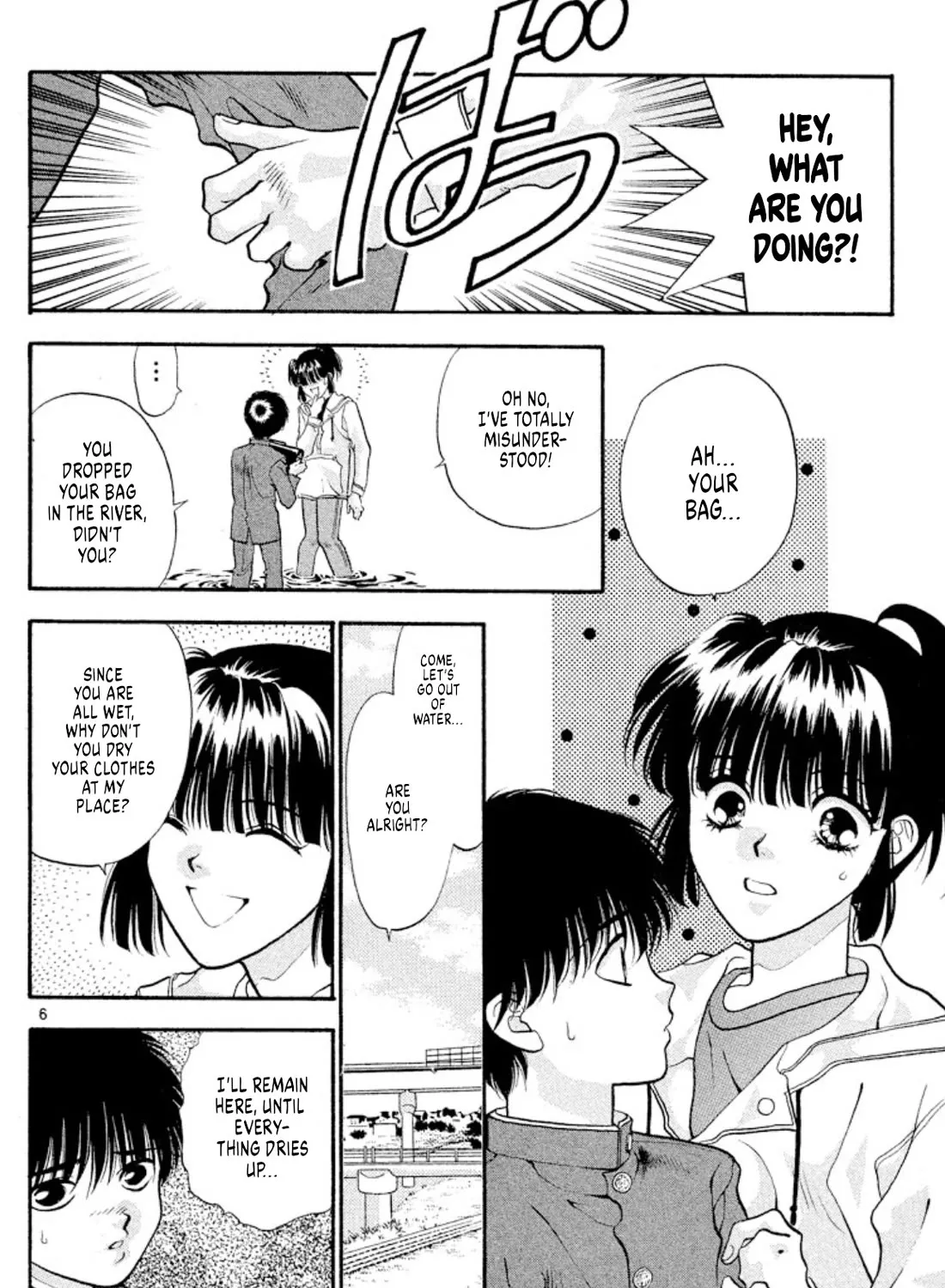 Onikirimaruden Zinmanga X Chapter 41 Page 11