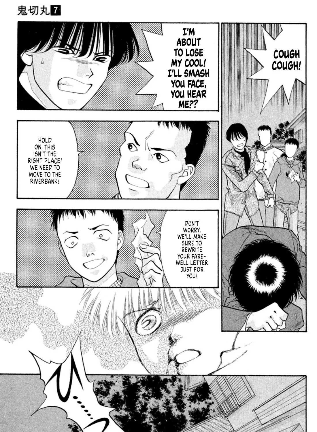 Onikirimaruden Zinmanga X Chapter 41 Page 53