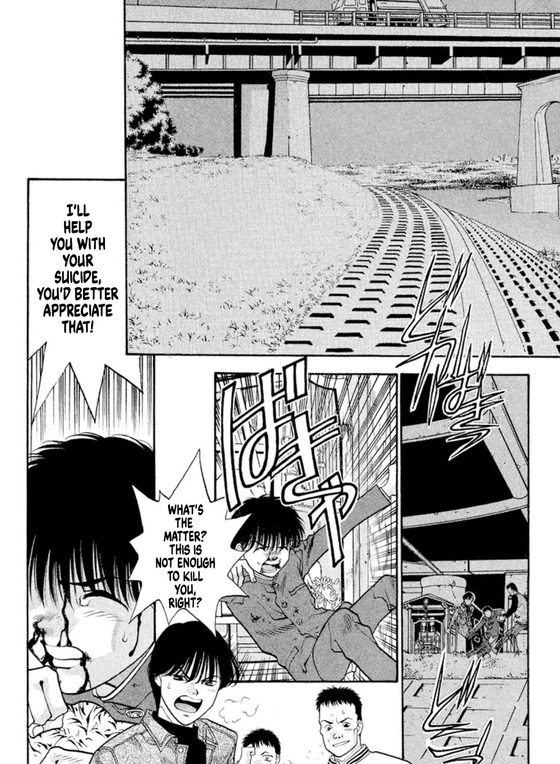 Onikirimaruden Zinmanga X Chapter 41 Page 59