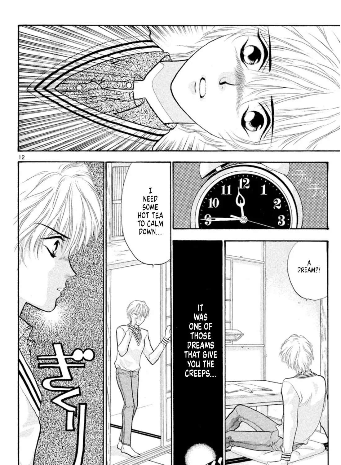 Onikirimaruden Zinmanga X Chapter 40 Page 23